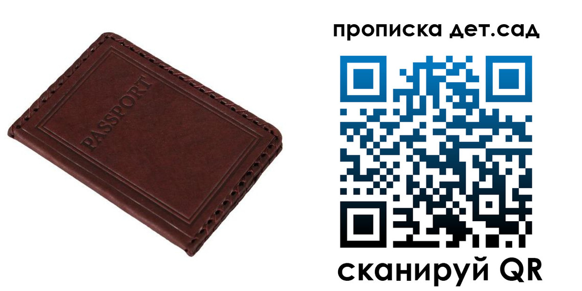 прописка иностранных граждан в Богородицке