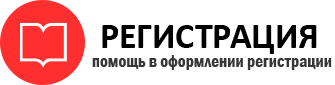 прописка в Богородицке id572233